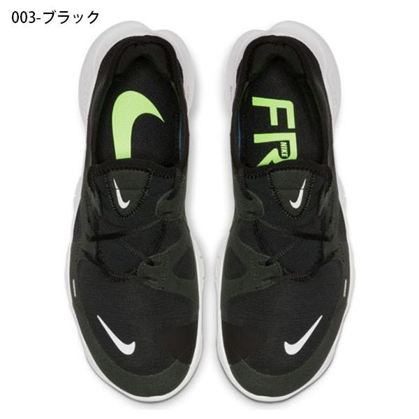 ランニングシューズ Nike ナイキ フリー ラン 5 0 レディース ランニング 運動靴 靴 シューズ ナイキフリー フリーラン Free Run Aq1316 2019夏新作 送料無料 Buyee Buyee 日本の通販商品 オークションの代理入札 代理購入