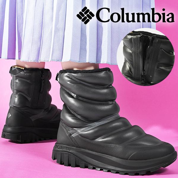 Columbia（コロンビア） 30%off 氷・雪に滑りにくい スノー もこもこ