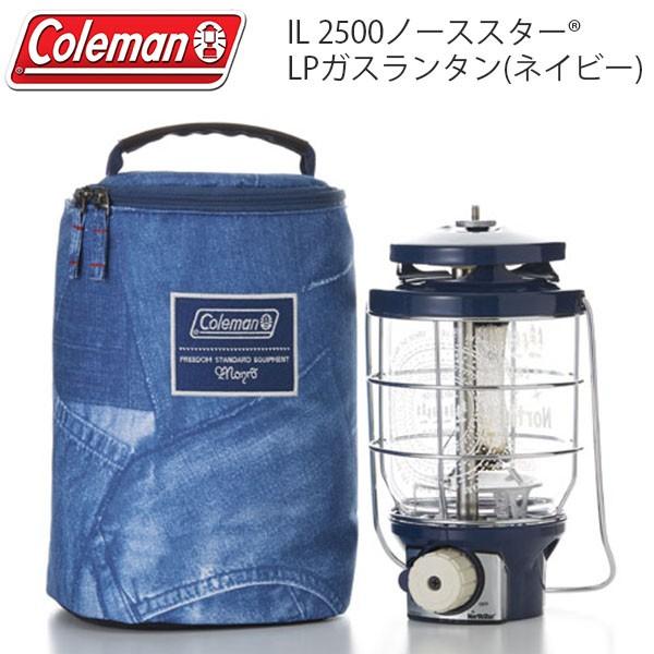 コールマン Coleman 2500 ノーススター R Lpガスランタン ライト アウトドア キャンプ Clm スノー アウトドアのエレスポ2 通販 Yahoo ショッピング