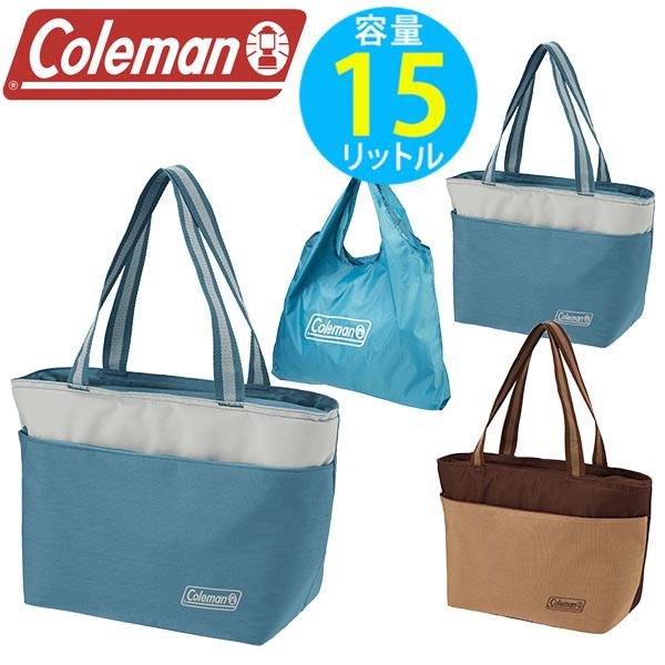 コールマン Coleman デイリークーラートート 15l 保冷 ソフトクーラーバッグ エコバッグ アウトドア ピクニック Clm Coolertote15 スノボ アウトドアのエレスポ2 通販 Yahoo ショッピング