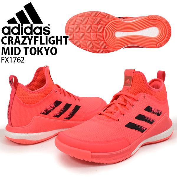 crazyflight mid
