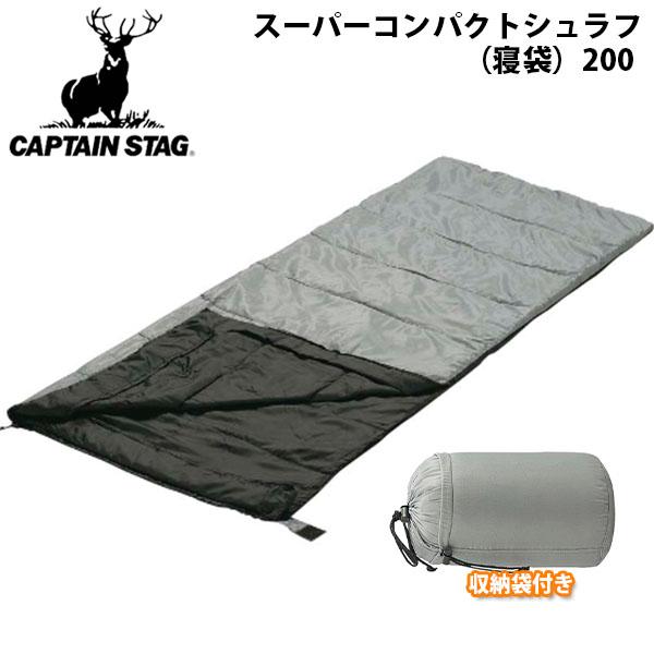 CAPTAIN STAG（キャプテンスタッグ） スーパーコンパクト シュラフ