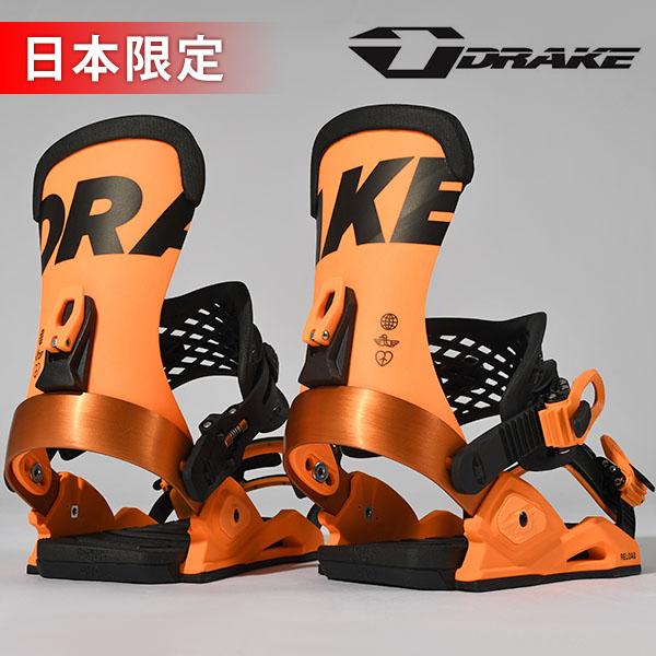 DRAKE リロード　スノーボード ビンディング DRAKE（ドレイク） バインディング RELOAD LTD リロード ジャパン