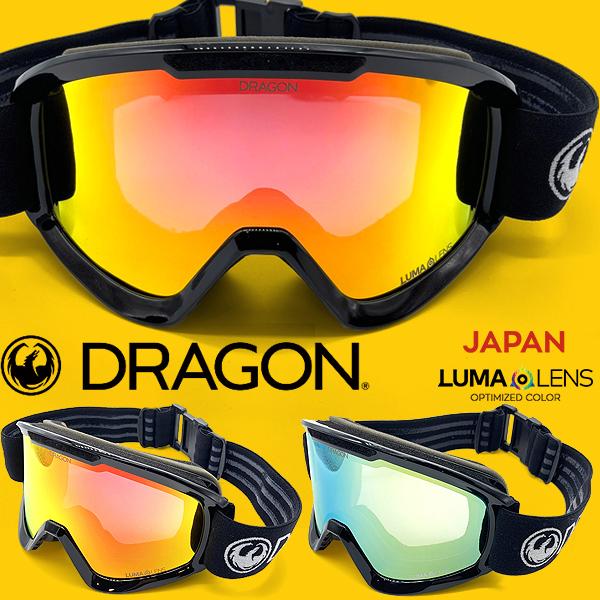 DRAGON(ドラゴン) スノー ゴーグル名品DXモデルのシルエットを基本とし、ベンチレーションの位置をレンズ面から廃することにより、ミディアムサイズながらに広い視界を確保しました。屈指のコストパフォーマンスを誇る隠れた名作です。全天候対応...