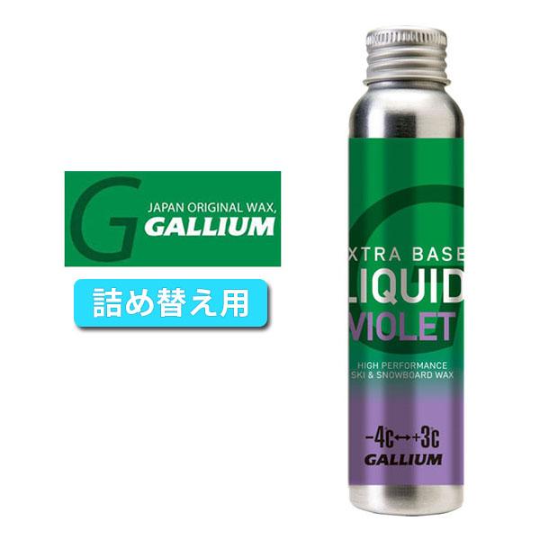 超滑走 HYBRID VIOLET HF スキー・スノーボードワックス６個 滑走VIOLET(50g) | 株式会社ガリウム | GALLIUM CO.,LTD. a.k.a.