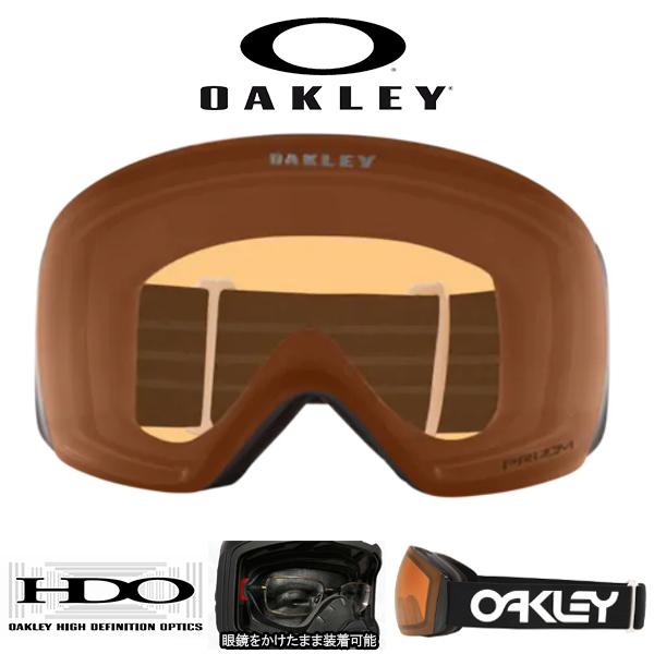 oakley prizm flight deck