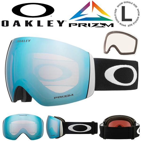 【新品・未使用】OAKLEY ゴーグル フライトデッキ プリズムレンズ OAKLEY 35%off スノーボード スキー ゴーグル オークリー