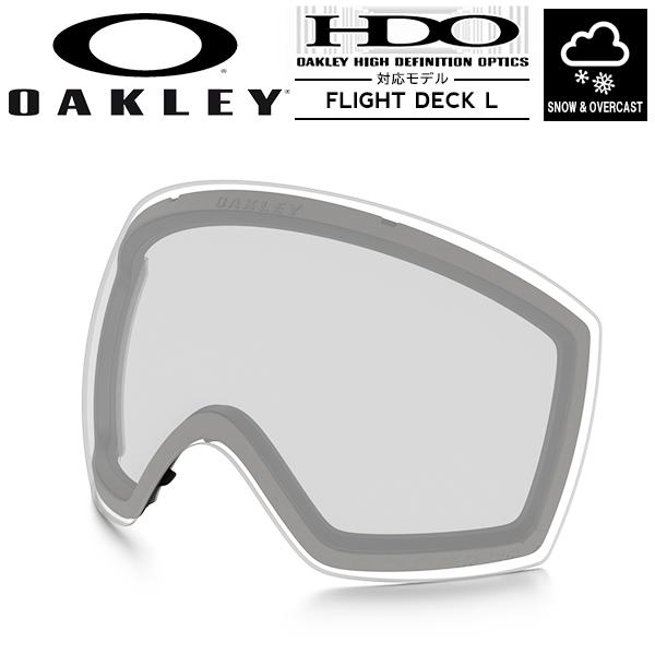 Oakley ゴーグル フライトデッキ 本体+降雪曇天用レンズ OAKLEY 35%off スノーボード スキー ゴーグル オークリー