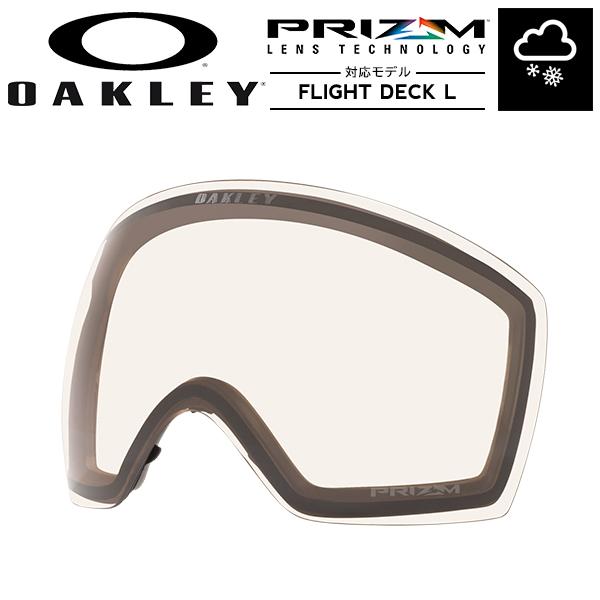 OAKLEY スノーゴーグル スペアレンズ オークリー PRIZM CLEAR OAKLEY スノーゴーグル スペアレンズ オークリー PRIZM CLEAR