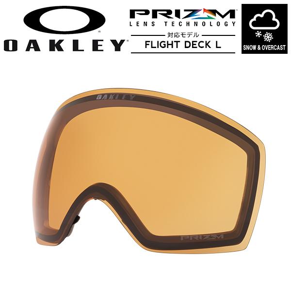 OAKLEY スノーゴーグル スペアレンズ オークリー PRIZM