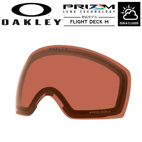 OAKLEY スノーゴーグル スペアレンズ オークリー PRIZM GARNET