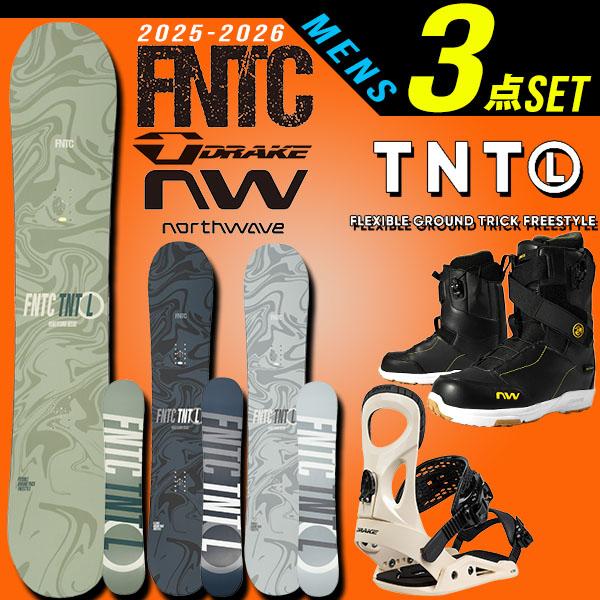 FNTC 45%off 3点セット 2025-2026冬新作 FNTC TNT L スノーボード 板 