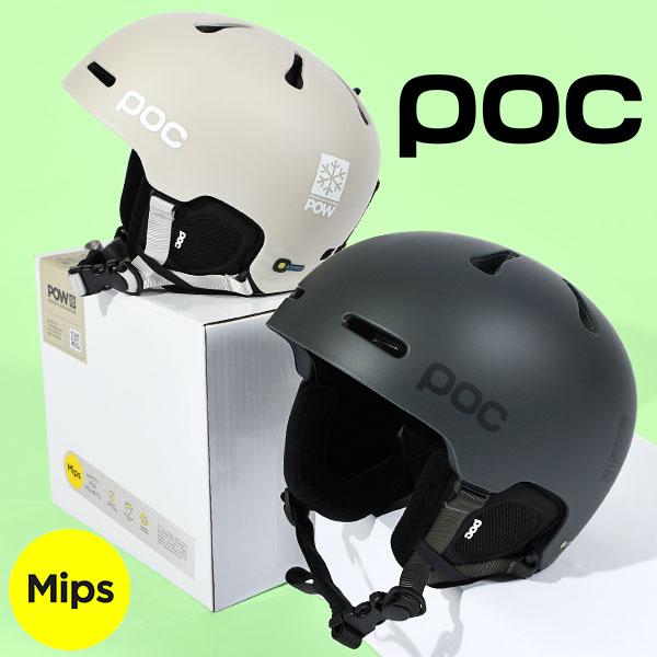 FORNIX MIPS POW JJ | フルマークスストア-北欧アウトドア用品 FORNIX MIPS POW JJ | フルマークスストア-北欧アウトドア用品