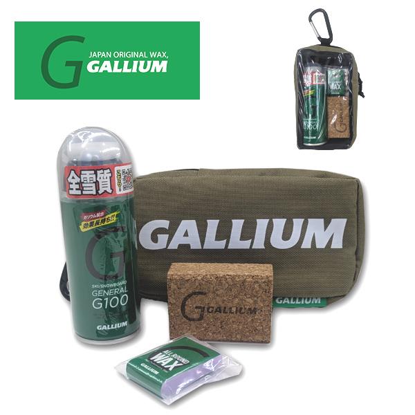 GALLIUM（ガリウム） トラベル4点セット 簡易 ワックス セット GENERAL