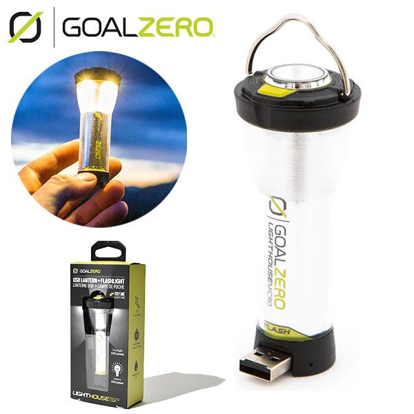 GOAL ZERO（ゴールゼロ） あと1個 超小型 LEDランタン 懐中電灯