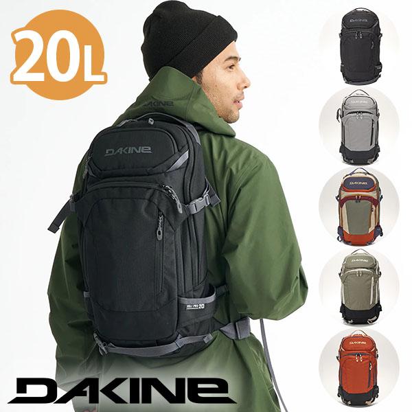 DAKINE（ダカイン）HELI PRO 20Lパッド入りウェストストラップ、チェストハーネスなどのオプションも付属。スノーボード垂直搭載可能で、ゲレンデや雪山でも活躍すること間違いなしのリュックサックです。縦型スノーボードキャリー 対角線...