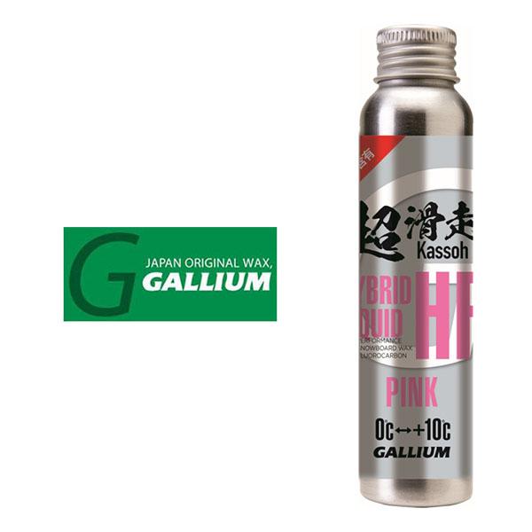 GALLIUM ガリウム リキッドワックス HYBRID HF+ベースセット新品