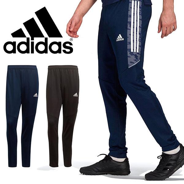ライン パンツ アディダスの人気商品 通販 価格比較 価格 Com