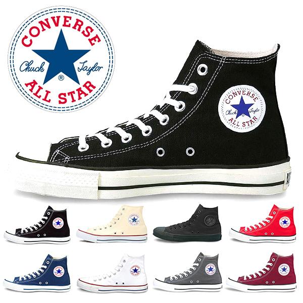 CONVERSE コンバース スニーカー ハイカット オールスター キャンバス レディース CANVAS ALL STAR HI :LADYS- CANVAS-ALL-STAR-HI:スノボアウトドアのエレスポ2 - 通販 - Yahoo!ショッピング CONVERSE コンバース スニーカー ハイカット オールスター キャンバス レディース CANVAS ALL STAR HI :LADYS- CANVAS-ALL-STAR-HI:スノボアウトドアのエレスポ2 - 通販 - Yahoo!ショッピング