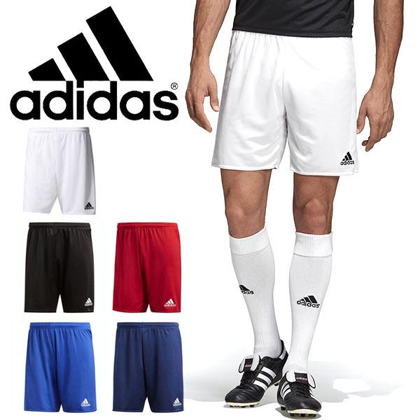 メンズ アディダス フットサルパンツ ハーフパンツの人気商品・通販・価格比較 - 価格.com メンズ アディダス フットサルパンツ ハーフパンツの人気商品・通販・価格比較 - 価格.com