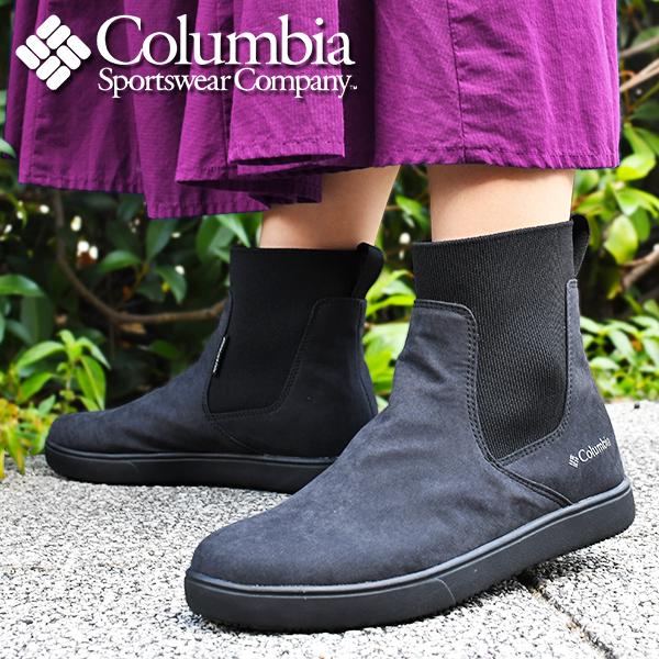 コロンビア Columbia 防水 ソックスブーツ レディース マイレージレインブーツ ウォータープルーフ スエード ショートブーツ 靴 Yl1174 22秋冬新作 Myleagerain A スノボ アウトドアのエレスポ2 通販 Yahoo ショッピング