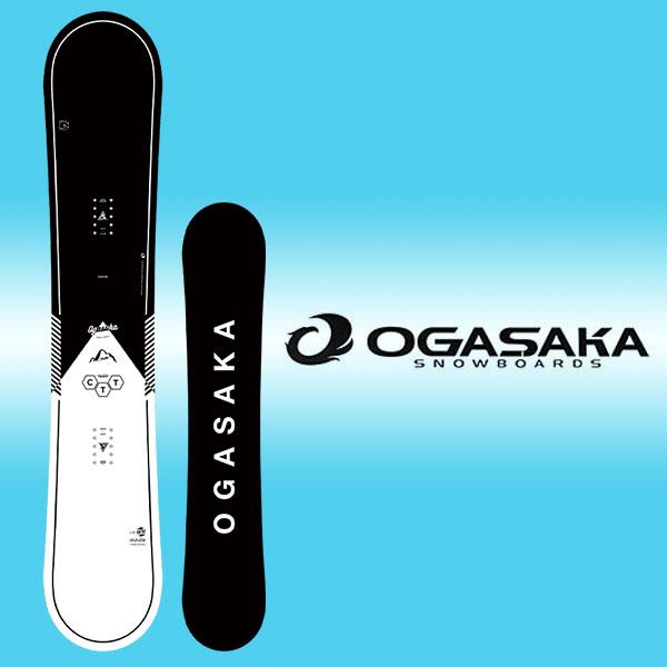 OGASAKA（オガサカ） スノーボード 板 CT TWIN Comfort Turn Twin
