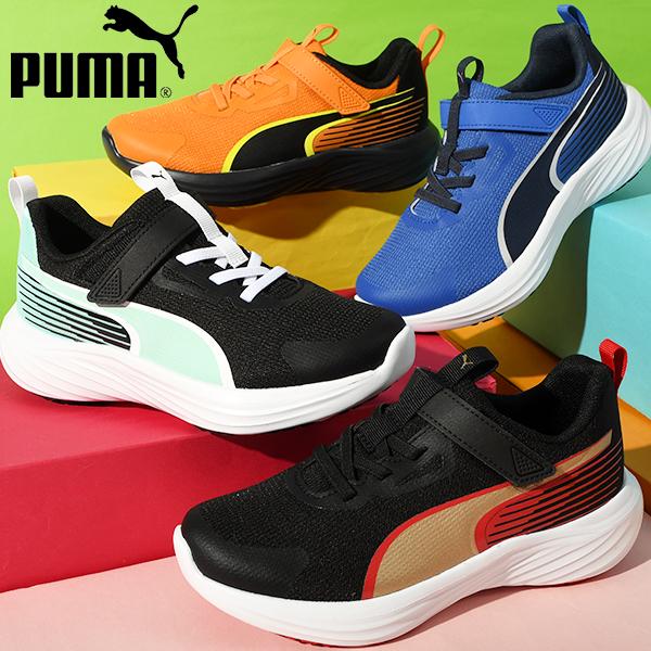30%off 2026春夏新作 プーマ キッズ スニーカー PUMA スピード モンスター V5 GR 子供 ジュニア 子供靴 男の子 女の子 運動靴 ベルクロ ゴム紐 シューズ 313960