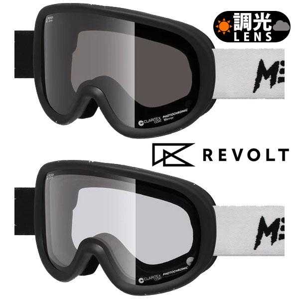 スペアレンズ REVOLT リボルトゴーグルSUPER LIGHTFRAME調光 スノーゴーグル REVOLT リボルト SUPER LIGHT FRAME スーパー ライト