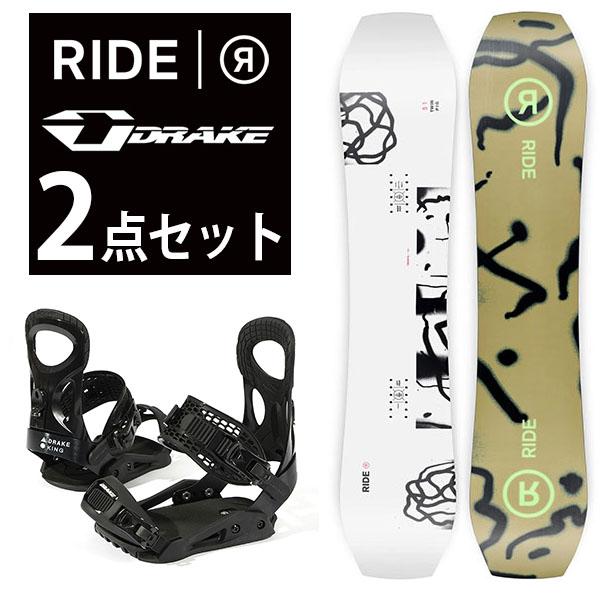 2点セット RIDE DRAKE スノーボード バインディング レディース メンズ  