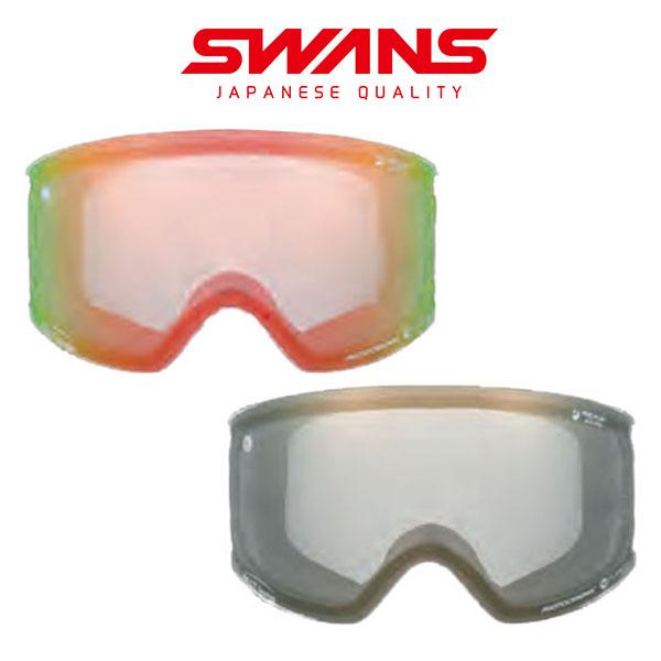 SWANS（スワンズ） スペアレンズ ROVO ロボ フォトクロミック 交換