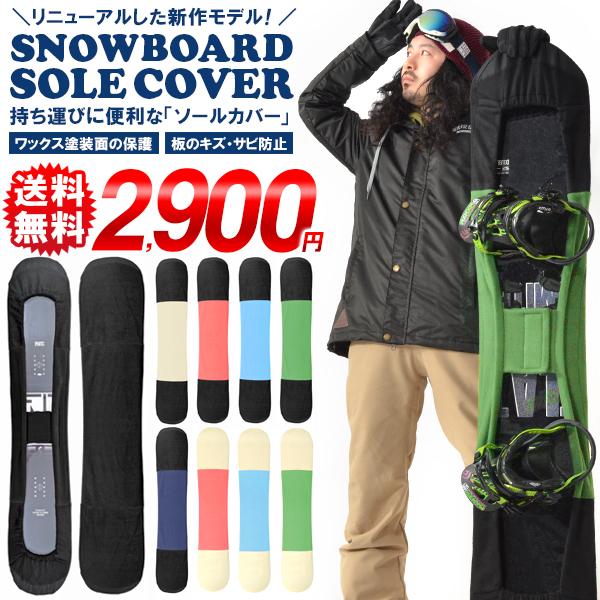 テックナイン メンズ スノーボード156センチ カバー付き - スノーボード