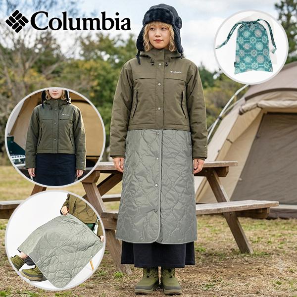 Columbia（コロンビア） 在庫処分セール 半額 50%off 3WAY コート