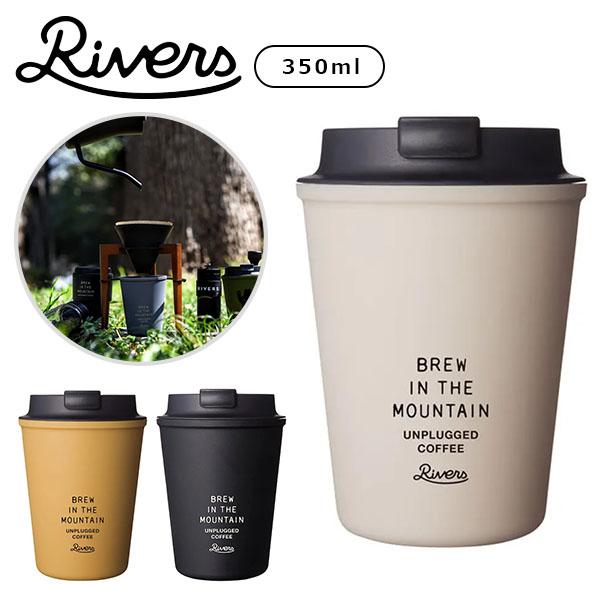 Rivers リバーズ ウォールマグ スリーク アンプラグド タンブラー 水筒 350ml コーヒー 直飲み キャンプ アウトドア オフィス Wallmug Sleek A スノボ アウトドアのエレスポ2 通販 Yahoo ショッピング