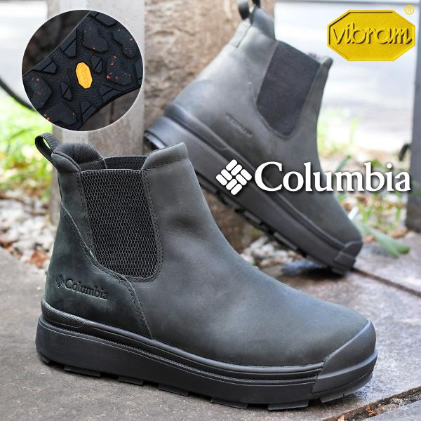 Columbia（コロンビア） 30%off 氷・雪に滑らない ショートブーツ