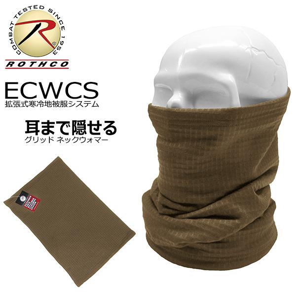 lR|XΉ ROTHCO ECWCS ܂ŉB Obh lbNEH[}[ R[e Y fB[X n ۉ h h lbNQC^[ t[X  O 