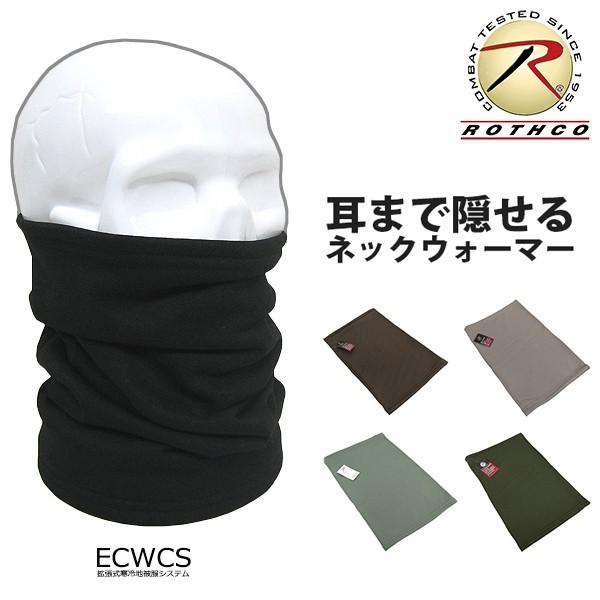 lR|XΉ ROTHCO XR ܂ŉB ECWCS lbNEH[}[ (S5F) Y fB[X n ۉ h h lbNQC^[ t[X O H~p