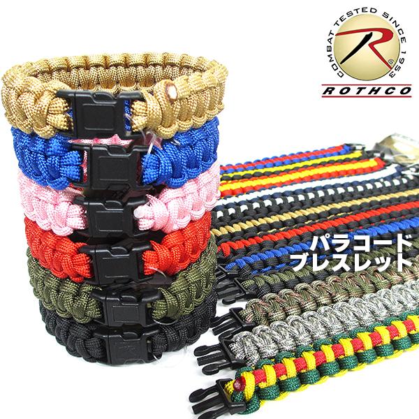 ROTHCO（ロスコ） ネコポス対応 パラコード ブレスレット - アウトドア