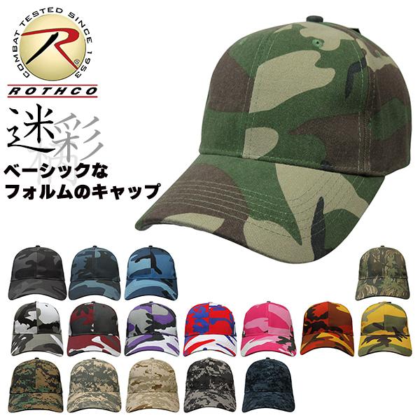 マルチカム EMERSON製 迷彩服、ロスコ製 キャップ マルチカム EMERSON製 迷彩服、ロスコ製 キャップ 楽天市場