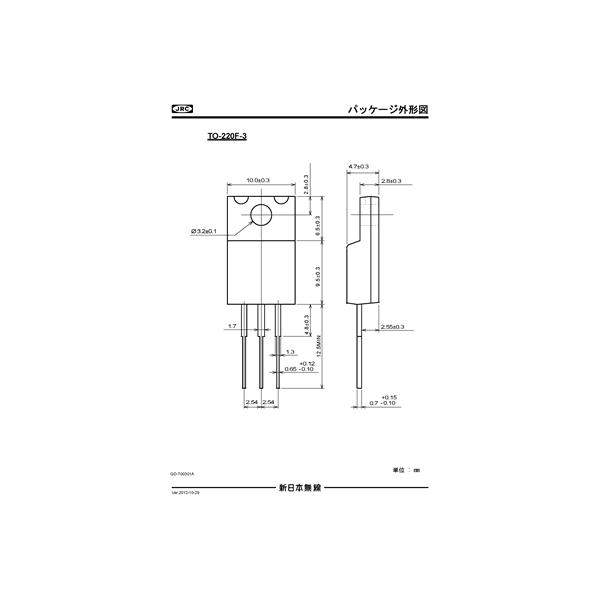 JRC　新日本無線三端子レギュレータNJM7805FA　1個入ROHSTO-220過電流保護回路内蔵サーマルシャットダウン内蔵高リップルリジェクション高出力電流 (1.5A max.)