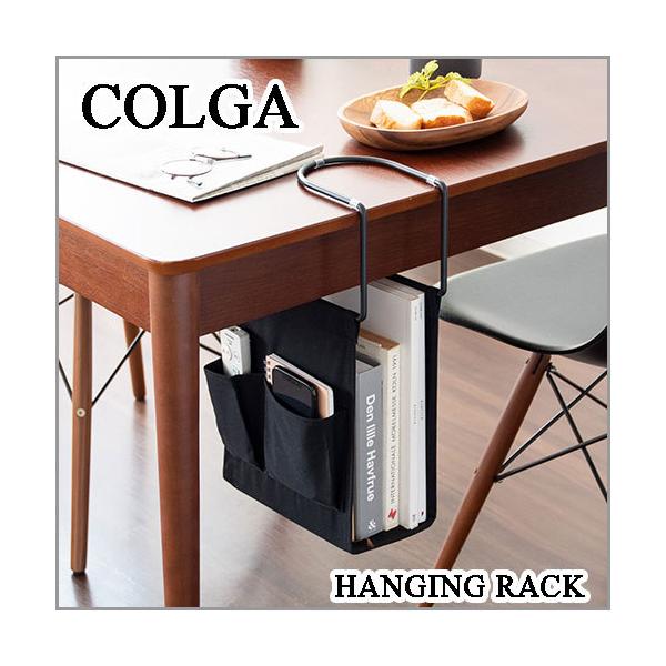 COLGA (RK) znMObN ubN HR-120S-BK