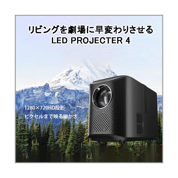 AREA (エアリア) LEDプロジェクター4 ブラック MS-PJHD04-BK AREA (エアリア) LEDプロジェクター4 ブラック MS-PJHD04-BK