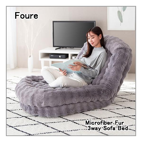 Foure (フール) ふわとろソファベッド グレー SF-1650-GY : eleuthera 