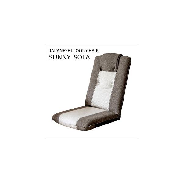 SUNNY SOFA (�T�j�[�\�t�@) ���֎q �u���E�� YS-802N-BR