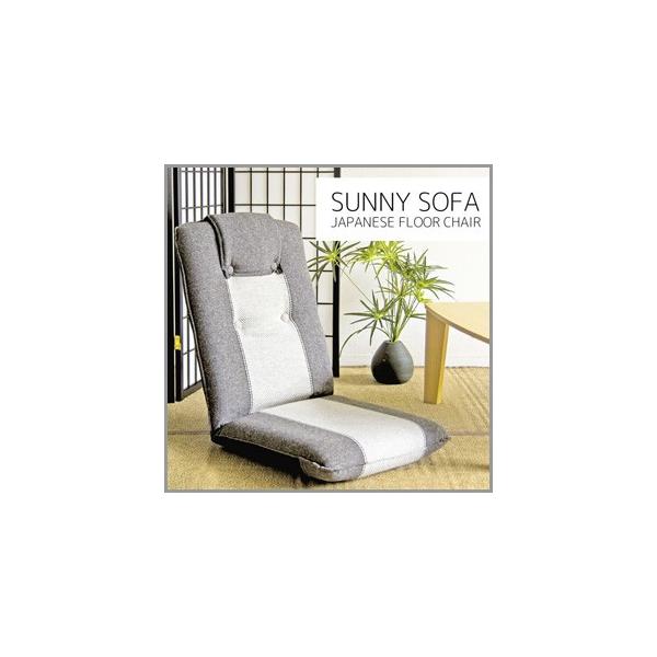 SUNNY SOFA (�T�j�[�\�t�@) ���֎q �O���[ YS-802N-GY
