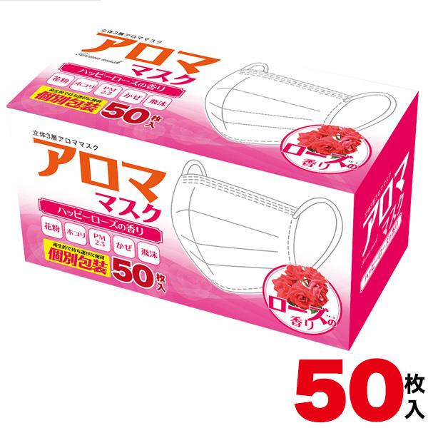 アロママスク ローズの香り 個別包装 50枚入り 不織布 立体三層マスク レギュラーサイズ 3層構造 使い捨てマスク 箱 50枚入 男女兼用 大人用 ウィルス対策 Mask 50c Rs Eleven Online Store 通販 Yahoo ショッピング