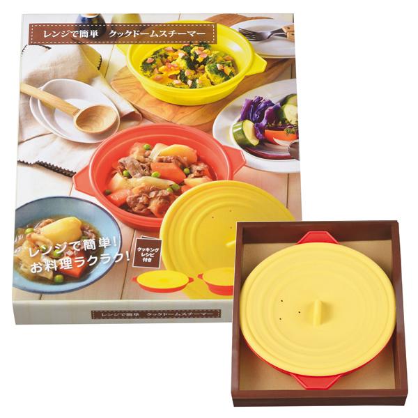 クックドームスチーマー レンジで簡単 電子レンジ シリコンスチーマー 簡単調理 蒸し器 鍋 レシピ付 2 3人用 キッチン 主婦 女性向け 調理 便利 台所 蒸し野菜 Ut Eleven Online Store 通販 Yahoo ショッピング