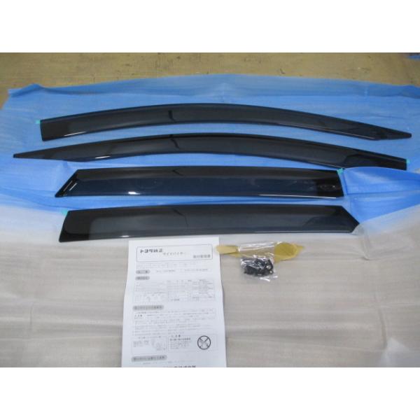 値下げしました　新品未使用　カローラツーリング　サイドバイザー　ワイドタイプ カローラ ツーリング サイドバイザー（RVワイド） トヨタ純正部品