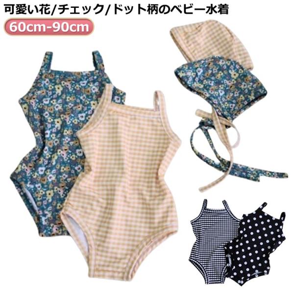 ※サイズ表の実寸法は商品によって1-2cm程度の誤差がある場合がございます。