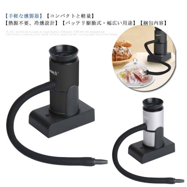 燻製器 冷燻の人気商品 通販 価格比較 価格 Com