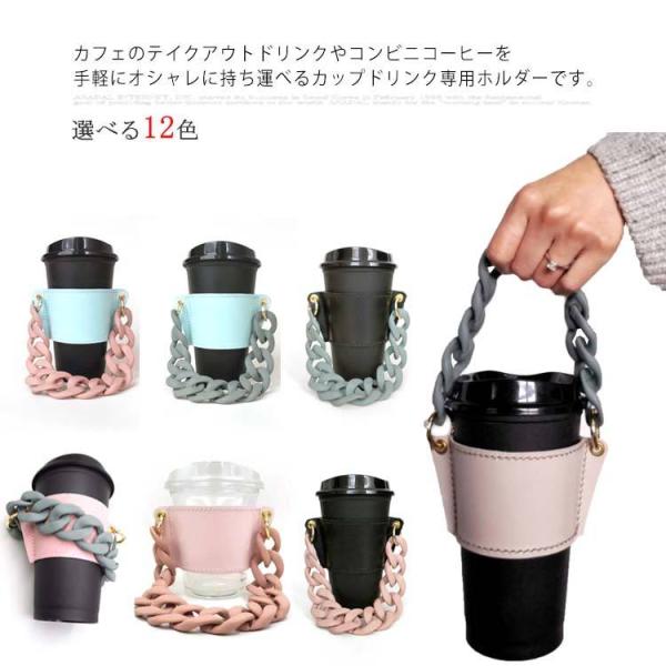 カップ ホルダー 持ち運び - その他のキッチン雑貨・消耗品の人気商品・通販・価格比較 - 価格.com カップ ホルダー 持ち運び - その他のキッチン雑貨・消耗品の人気商品・通販・価格比較 - 価格.com